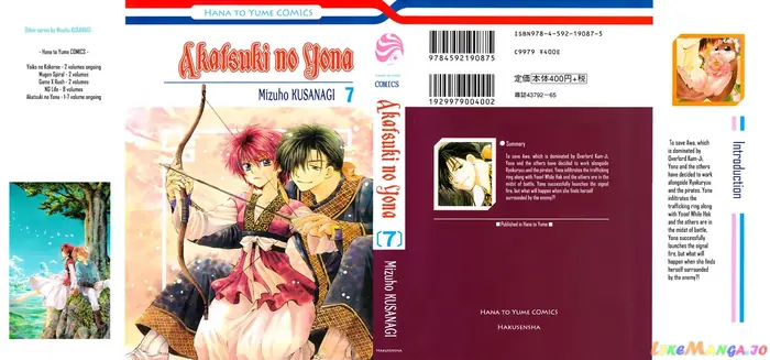 Yona of the Dawn Chapter 36 image 01_optimized